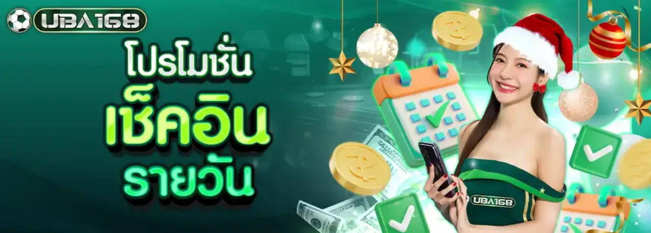 Daily check-in - uba168-bet