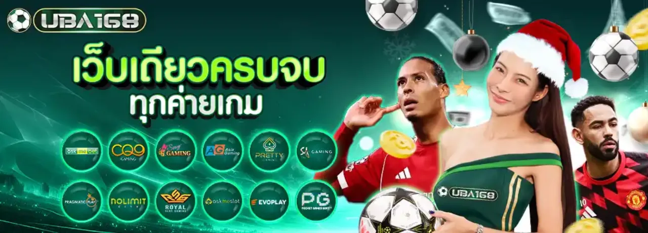 One website with all major providers - uba168-bet