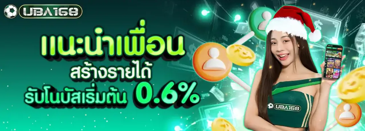 Refer a friend and earn money - uba168-bet